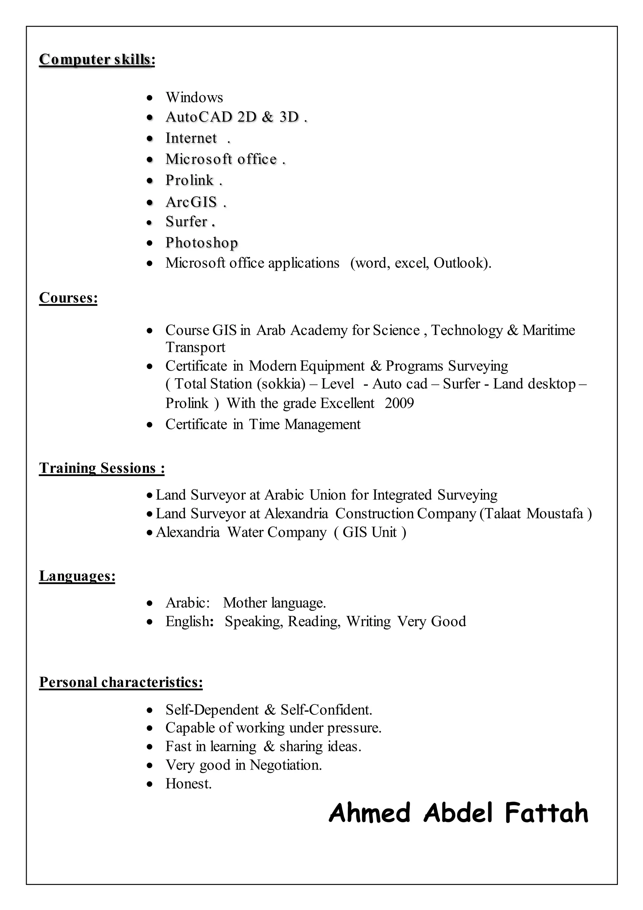 Ahmed English C V PDF
