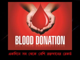 একনদরি সব কথরক কবনশ েিদারিে কেকডচ
 