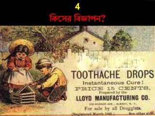 4
নকরসে নবজ্ঞােি?
 