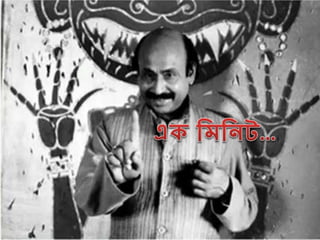 APPLE EATERS QUIZ 2016 MAIN ROUND