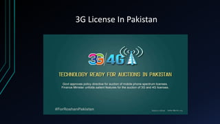3G License In Pakistan
 