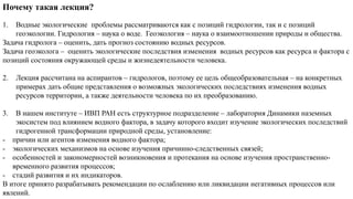 Загрязнение водоемов – основные загрязнители и последствия
