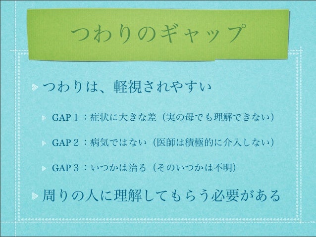 妊婦を苦しめる Lt つわりの3つのギャップ