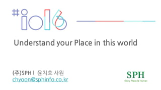 Understand your Place in this world
(주)SPH : N
1 @ 7 1 9
 