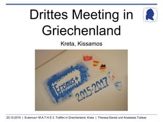 Drittes Meeting in
Griechenland
Kreta, Kissamos
20.10.2016 | Erasmus+ M.A.T.H.S 3. Treffen in Griechenland, Kreta | Theresa Daniel und Anastasia Tzekas
 