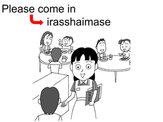 Please come in irasshaimase 