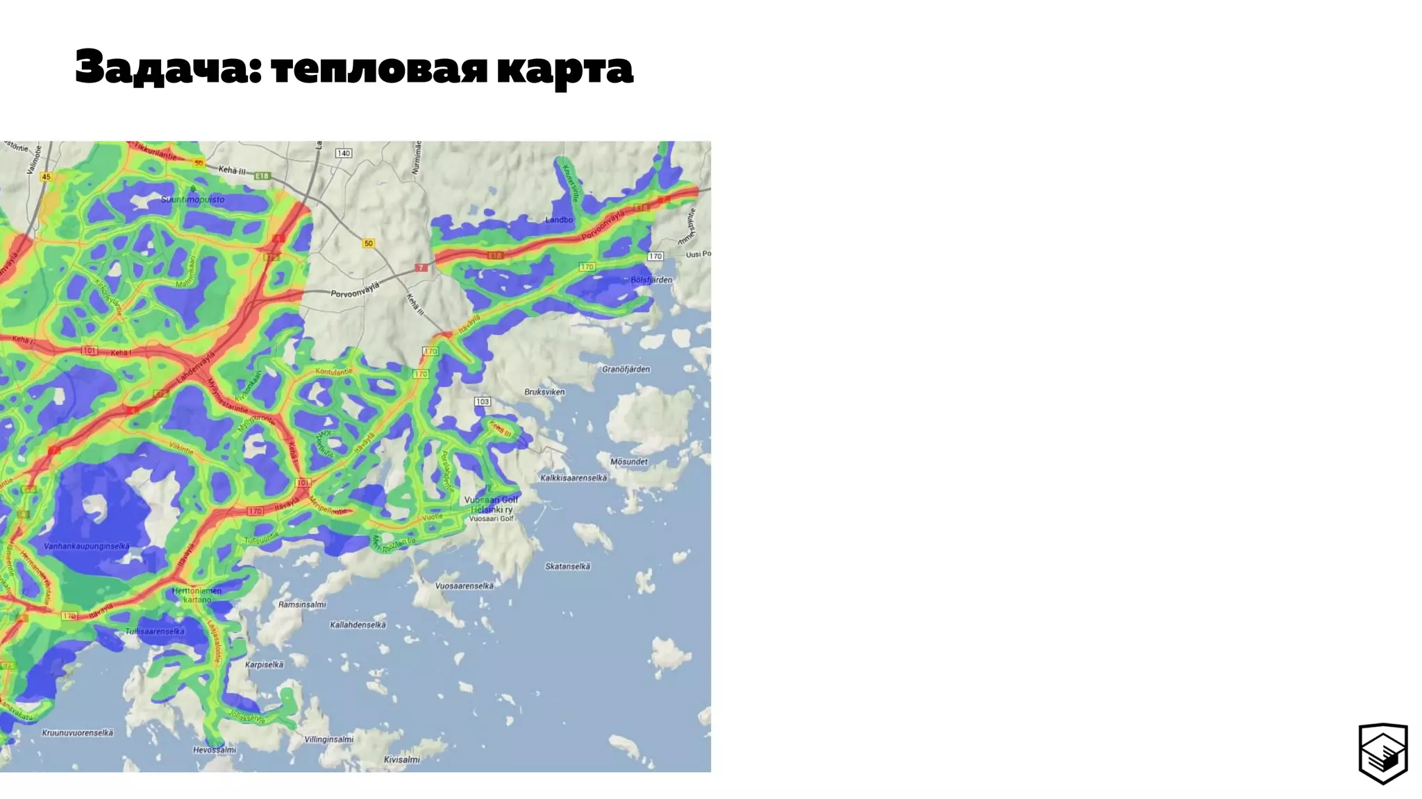 Задача: тепловая карта
 