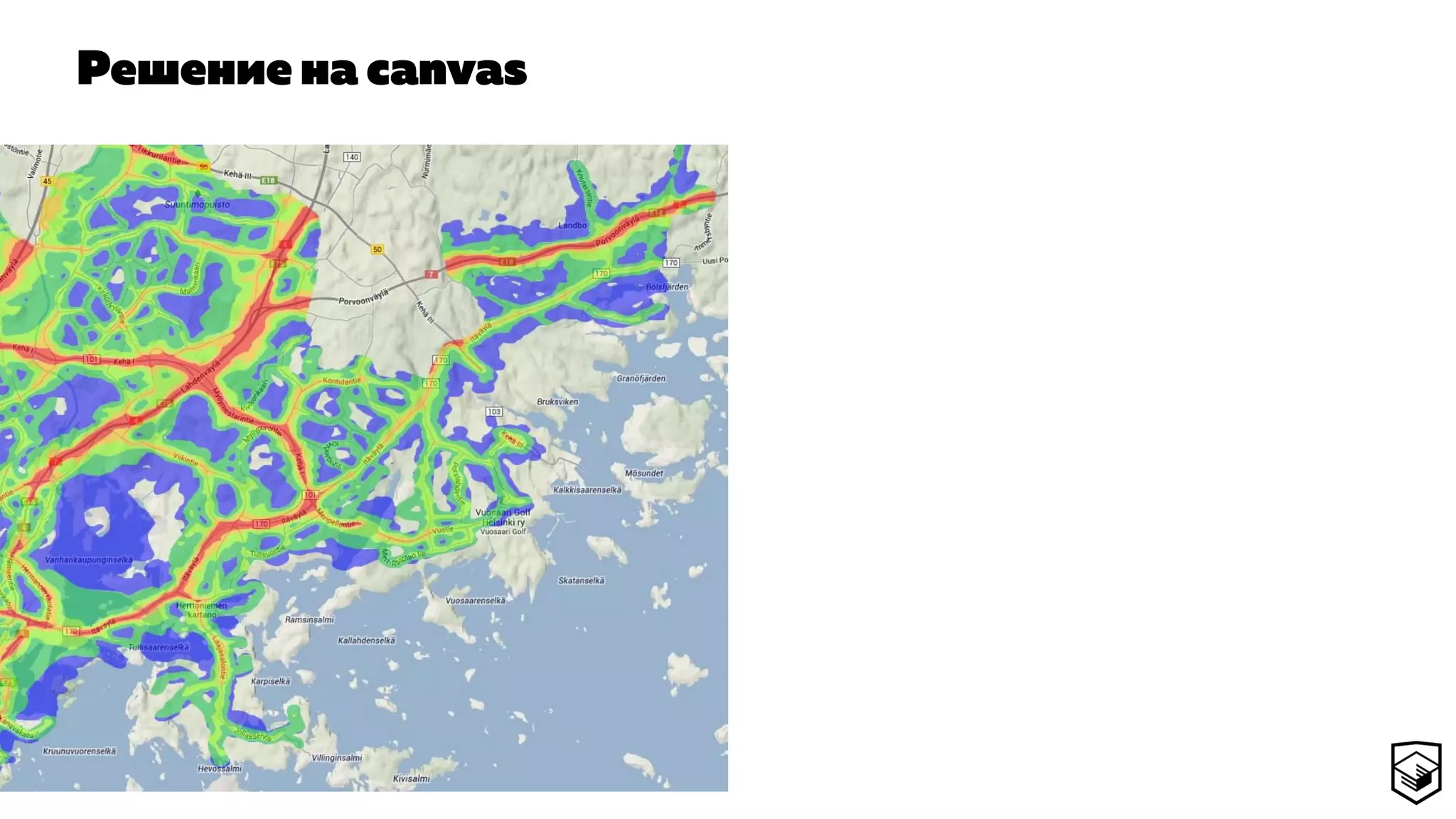 Решение на canvas
 