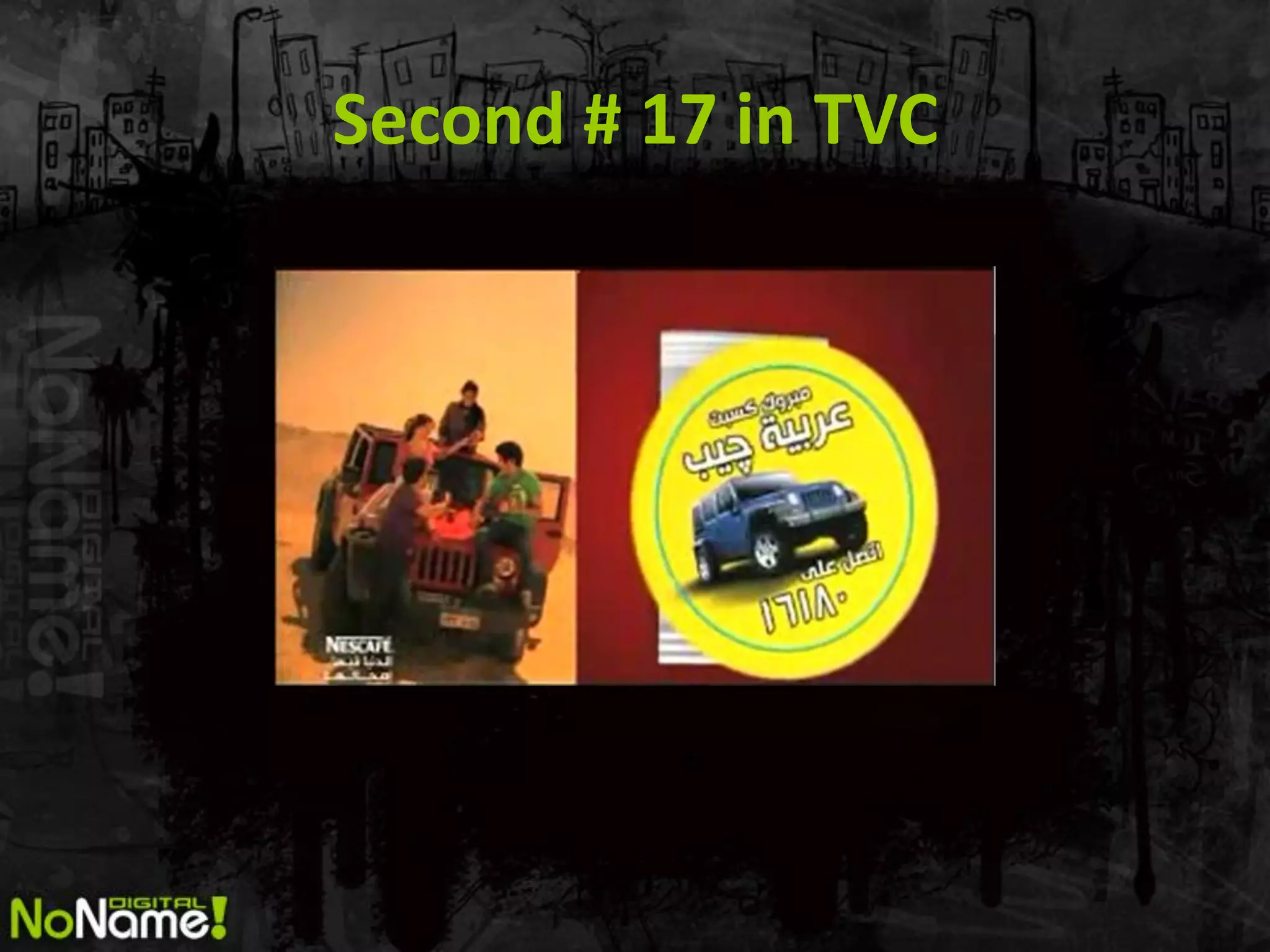 Second # 17 in TVC
 