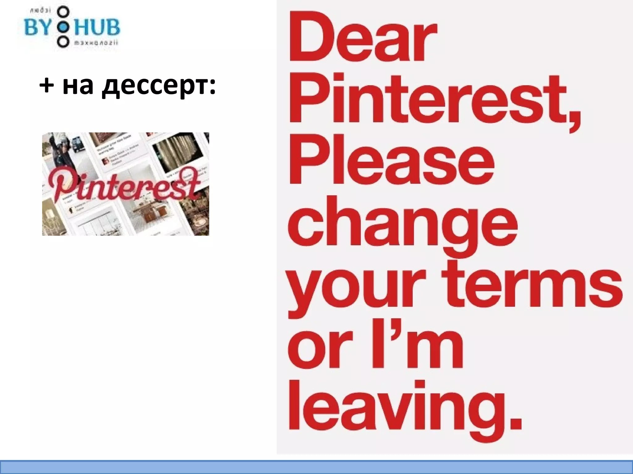 + на деcсерт:
 