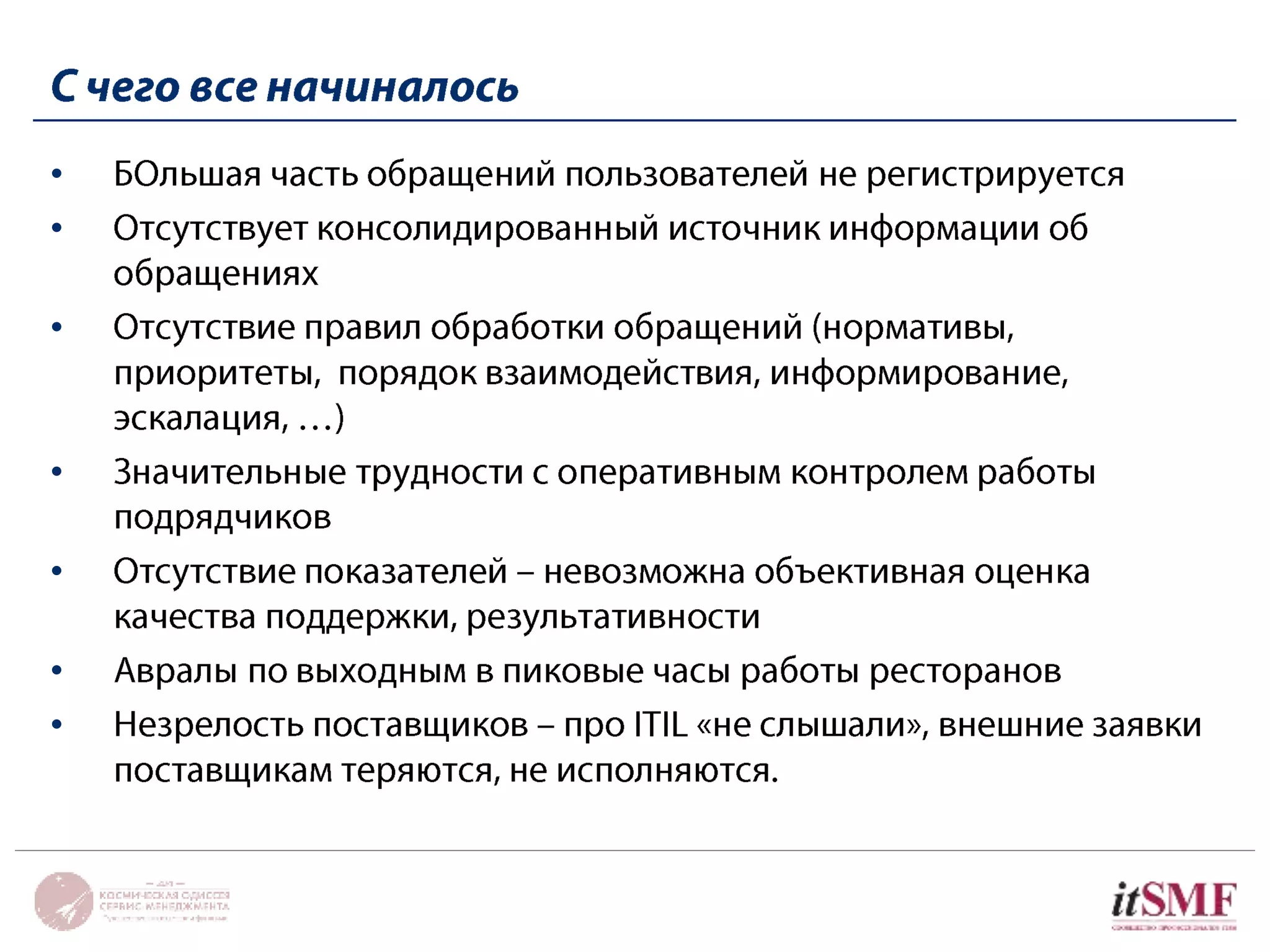 • 
• 
• 
• 
• 
• 
• 
 