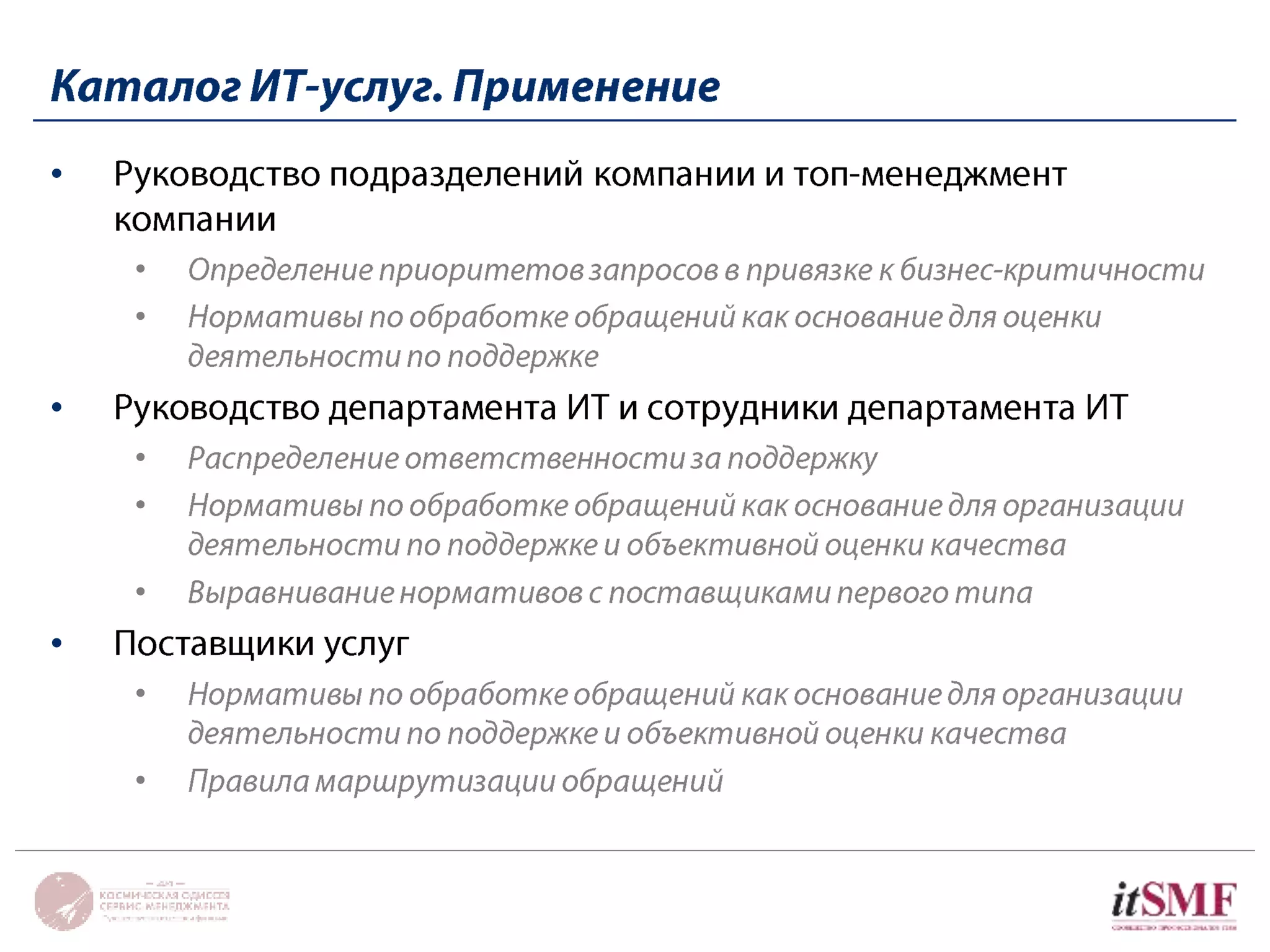 • 
• 
• 
• 
• 
• 
• 
• 
• 
• 
 