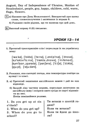 3k Eng Plaxot Polons 1996