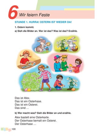 3k nimetska-parsh-melni-13