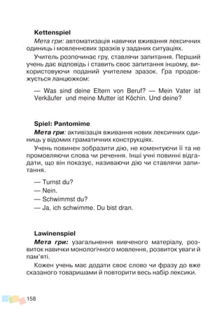 3k nimetska-parsh-melni-13