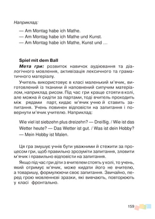 3k nimetska-parsh-melni-13