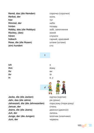 3k nimetska-parsh-melni-13