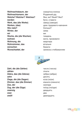 3k nimetska-parsh-melni-13