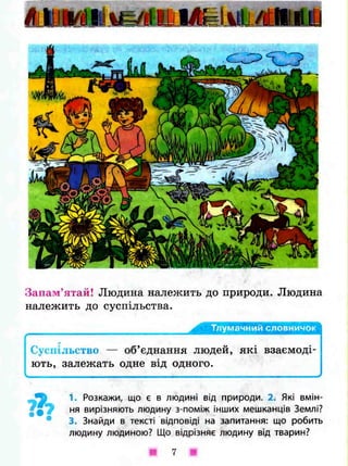 3k ya-u-sviti-bibik-13