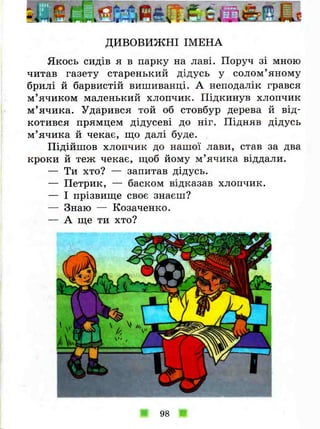 3k ya-u-sviti-bibik-13