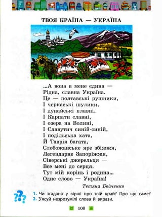 3k ya-u-sviti-bibik-13