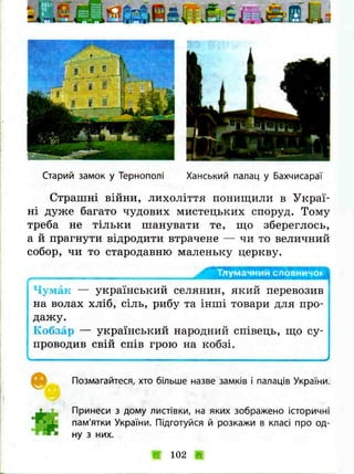 3k ya-u-sviti-bibik-13