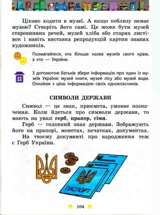 3k ya-u-sviti-bibik-13