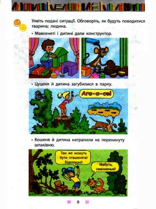 3k ya-u-sviti-bibik-13