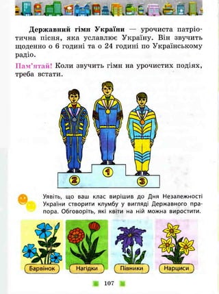 3k ya-u-sviti-bibik-13