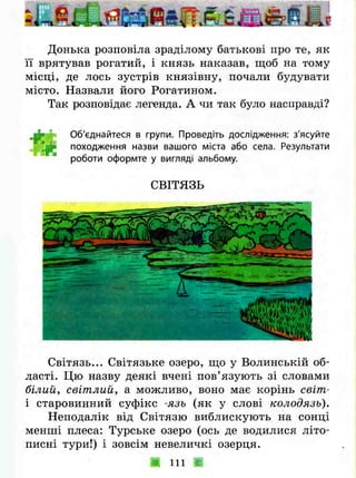 3k ya-u-sviti-bibik-13