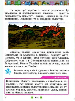 3k ya-u-sviti-bibik-13