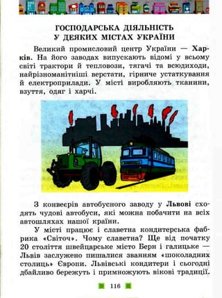 3k ya-u-sviti-bibik-13