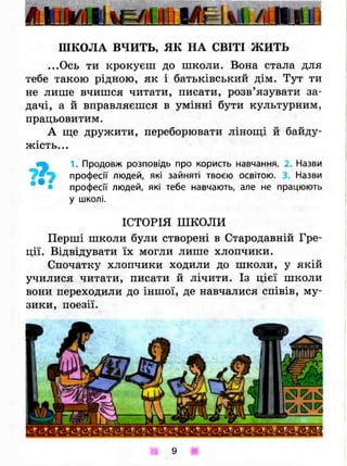 3k ya-u-sviti-bibik-13