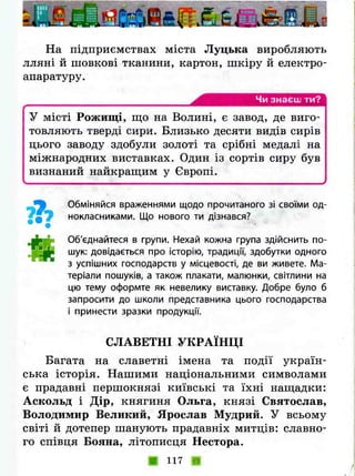 3k ya-u-sviti-bibik-13