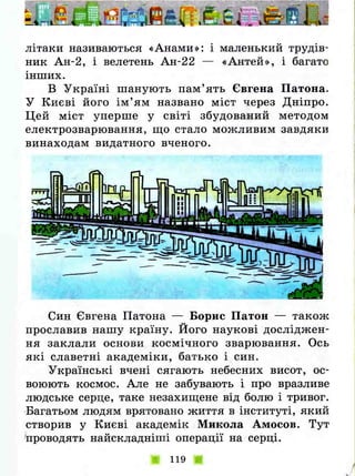 3k ya-u-sviti-bibik-13