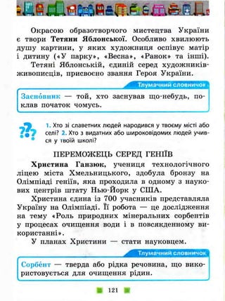 3k ya-u-sviti-bibik-13