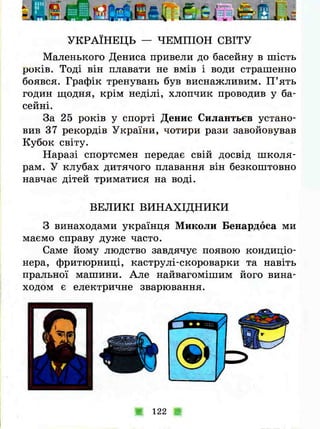 3k ya-u-sviti-bibik-13