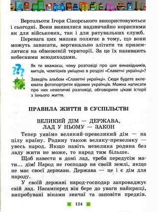 3k ya-u-sviti-bibik-13