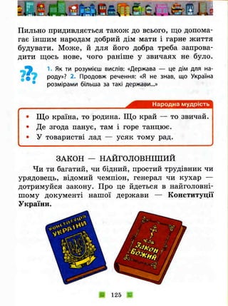 3k ya-u-sviti-bibik-13