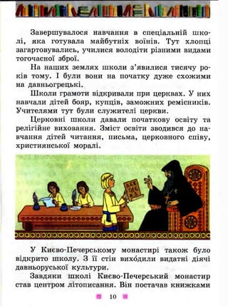 3k ya-u-sviti-bibik-13