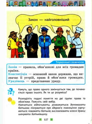 3k ya-u-sviti-bibik-13