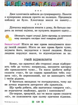 3k ya-u-sviti-bibik-13