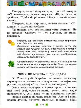 3k ya-u-sviti-bibik-13