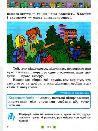 3k ya-u-sviti-bibik-13