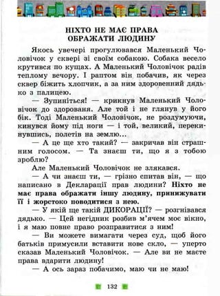 3k ya-u-sviti-bibik-13