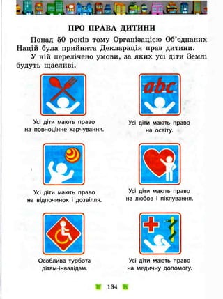 3k ya-u-sviti-bibik-13