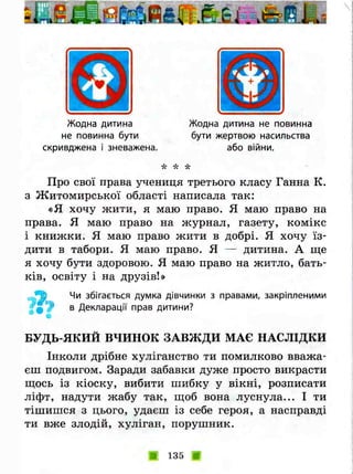 3k ya-u-sviti-bibik-13