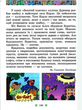 3k ya-u-sviti-bibik-13