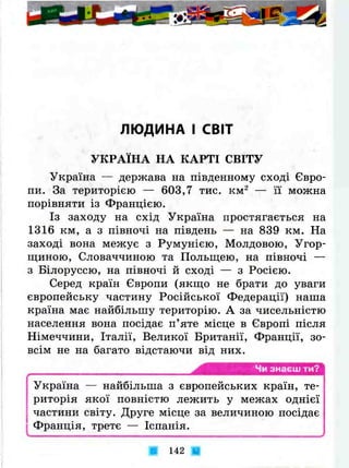 3k ya-u-sviti-bibik-13