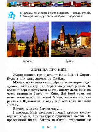 3k ya-u-sviti-bibik-13